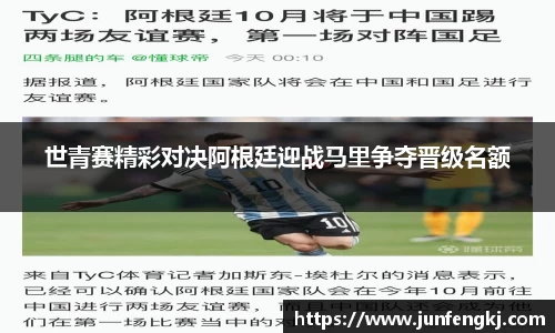 6686体育